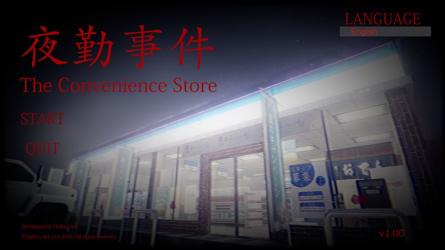 The Convenience Store
